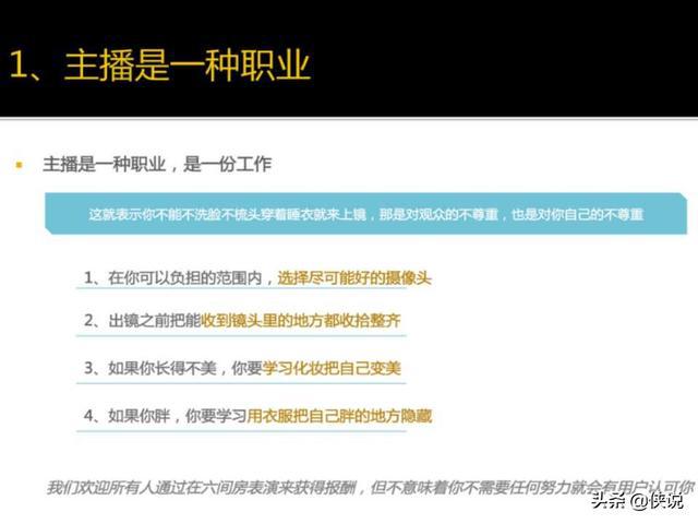 ＂新澳天天开奖资料大全最新53＂的：高效运行支持_先锋实践版1.86
