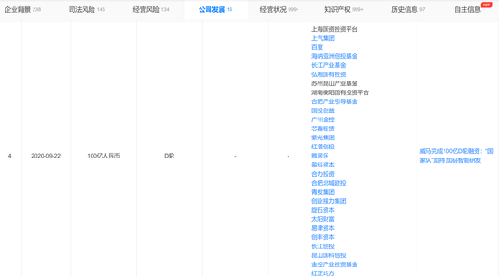 "澳门特马今晚开奖结果"的:策略规划_神秘版7.5