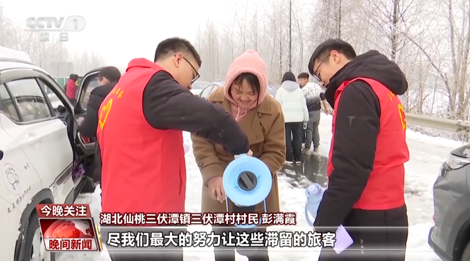 仙桃三伏潭最新资讯