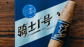 毛氏雪茄价格一览表