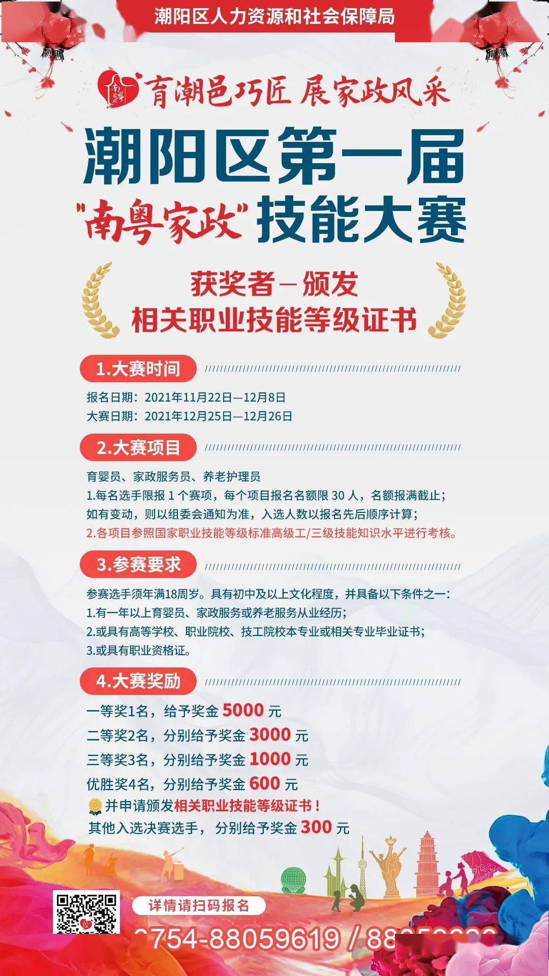 第1798页