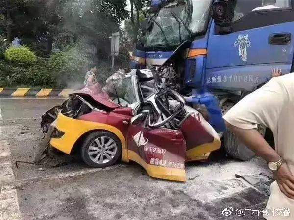 广西梧州最新车祸