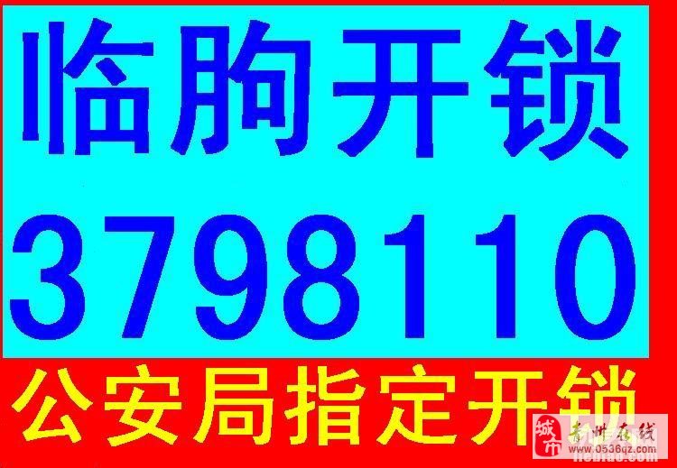 家用电器 第349页