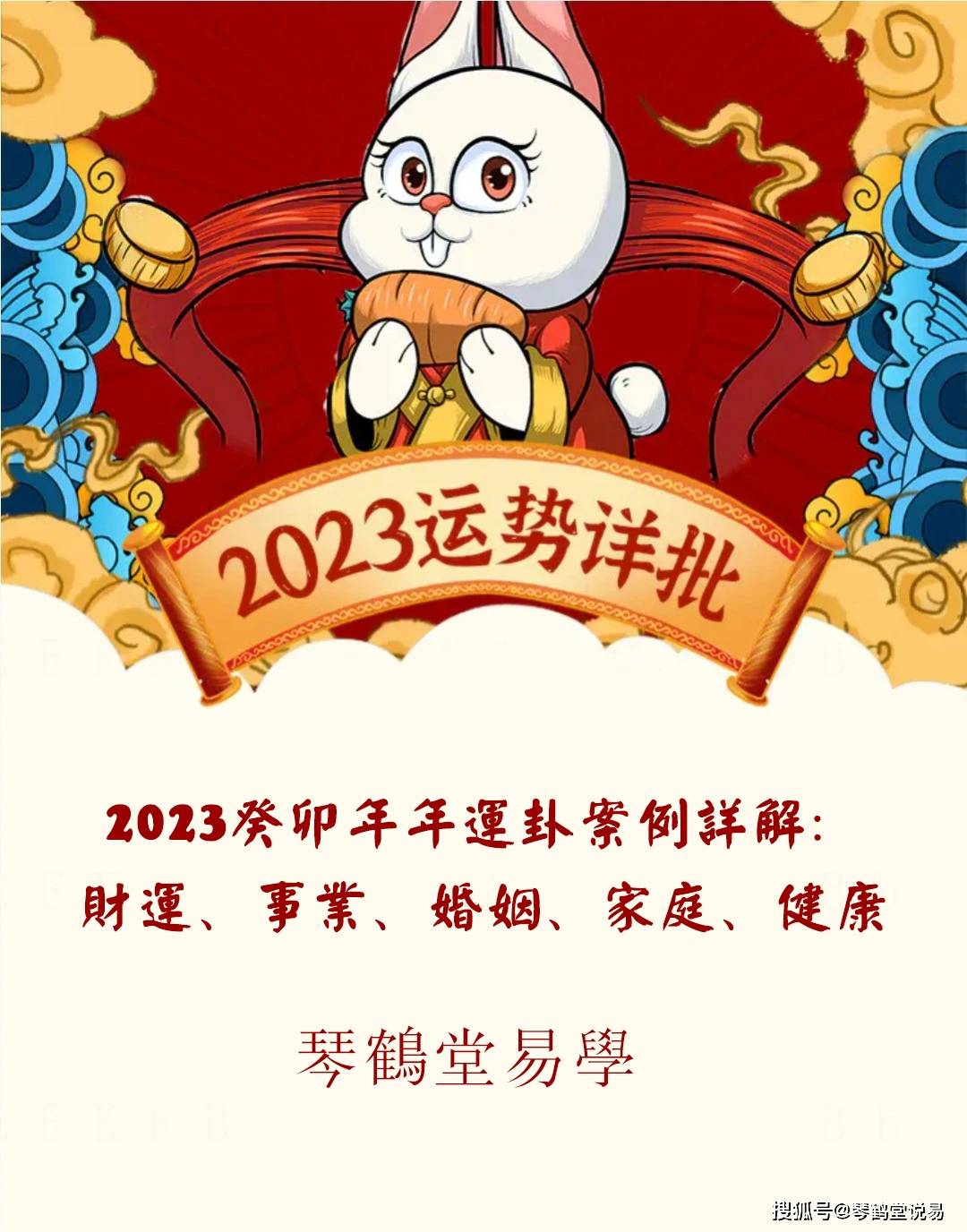新2024奥门兔费资料,现代化解析定义_YOO9.921通玄境