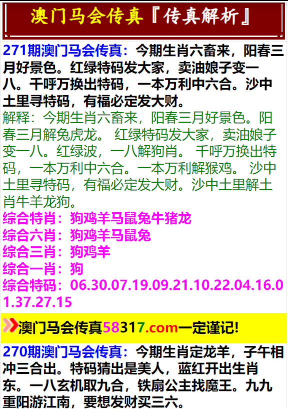 销售电子产品 第340页