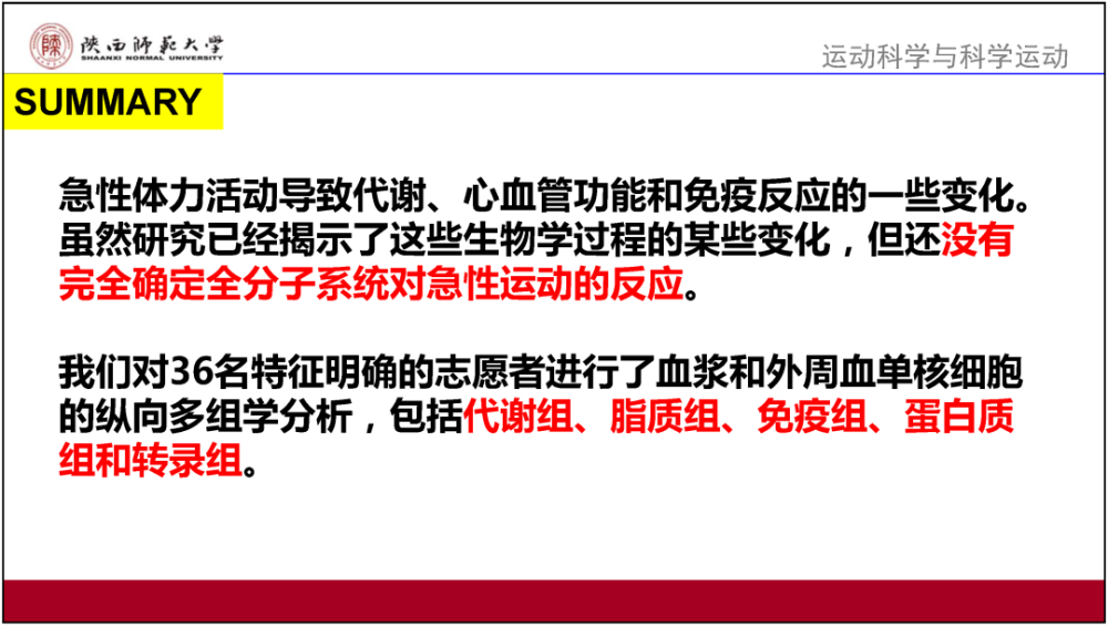 2004澳门资料大全免费,实地应用实践解读_EJQ9.288环境版