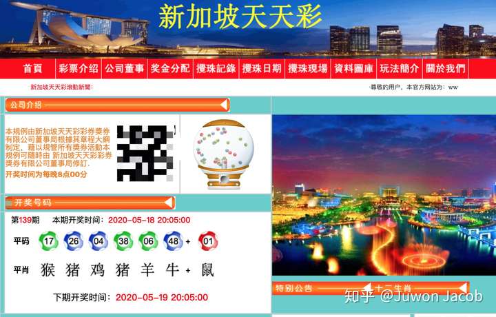2024新澳天天彩资料,实证分析详细枕_EID83.742发布版