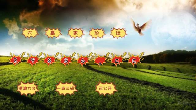 7777788888新澳门开奖2023,数据详解说明_HHJ83.157全球版