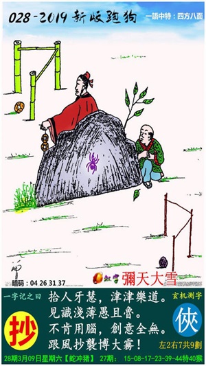 2024澳门跑狗图正版高清图片大全,互动性策略设计_CZJ83.633限定版
