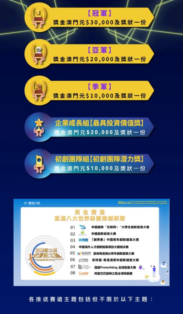 澳门今晚开奖结果是什么特色,创新解释说法_SSW58.591响应版