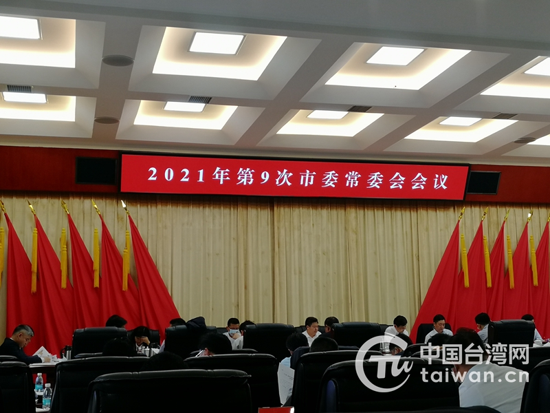 郴州市委常委最新排名