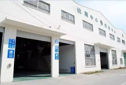 无锡最新车辆年检地点