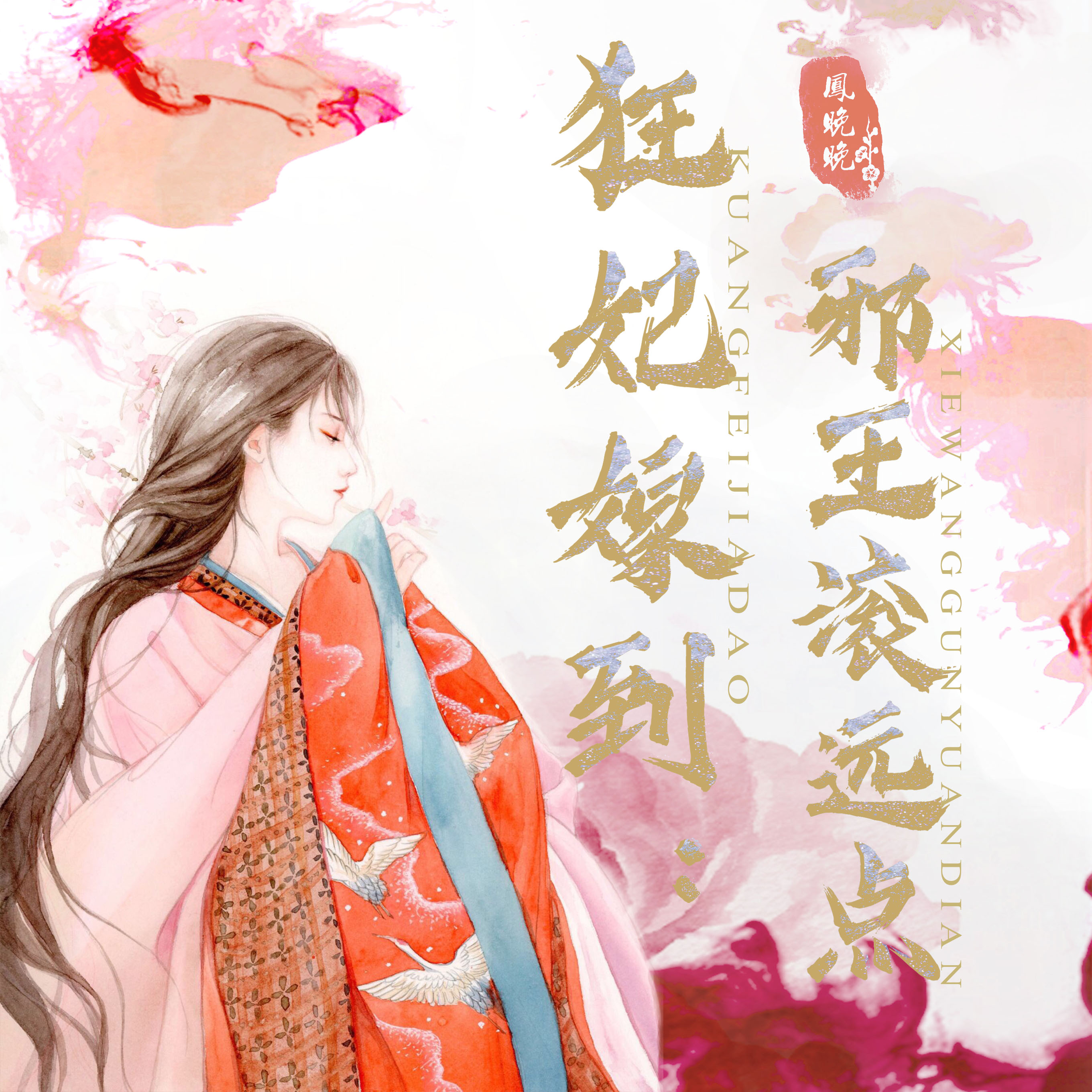 通讯器材 第13页