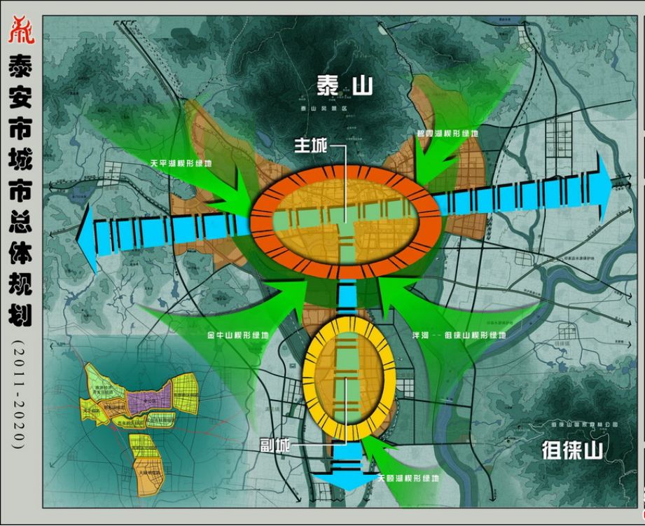 泰安新篇章揭秘，未来城市蓝图规划信息重磅出炉！