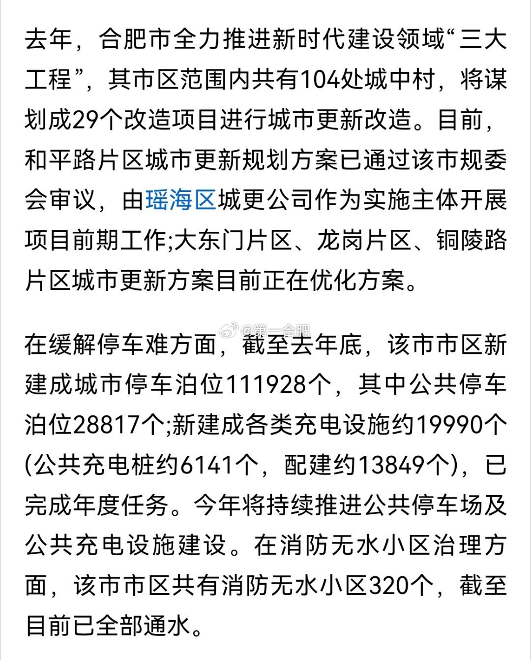 销售电子产品 第8页