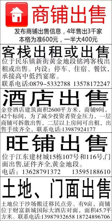 技术服务 第5页