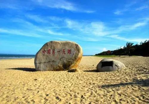 通讯器材 第3页