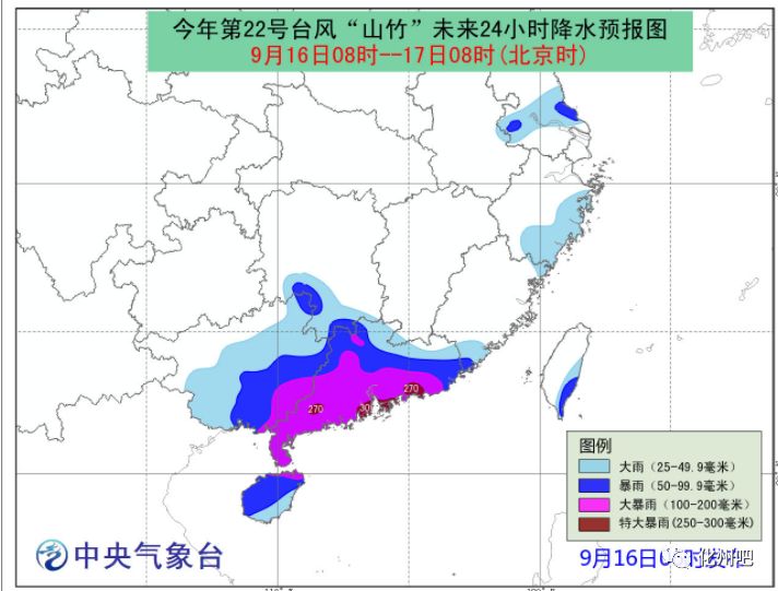 化州台风最新消息